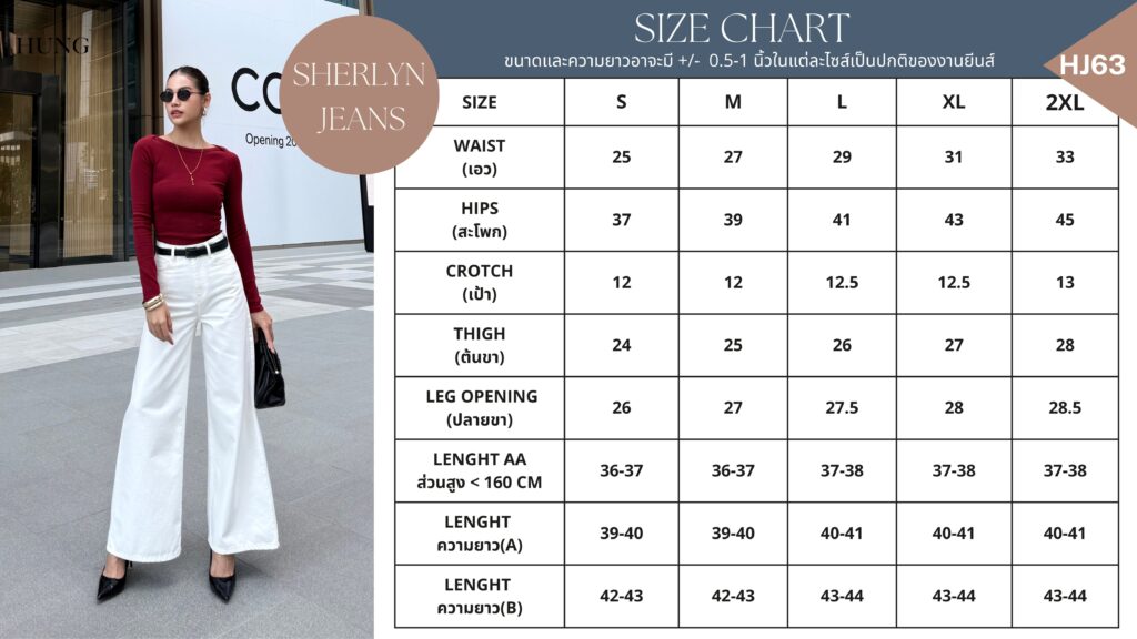 Hung Jeans (Hj63) Sherlyn Jeans