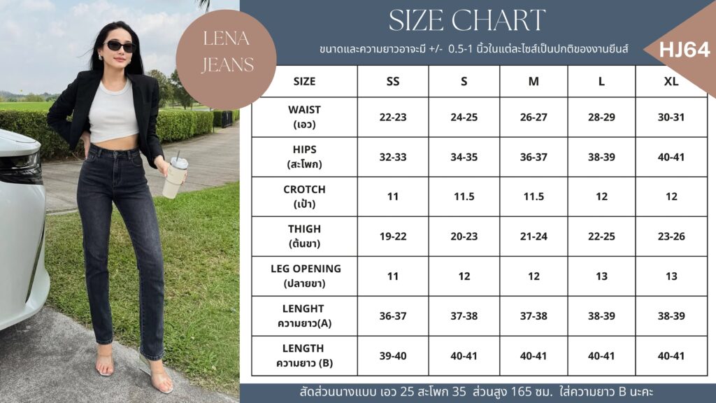 Hung Jeans (Hj64) Lena Jeans