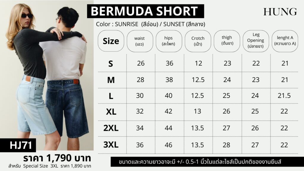 HUNG JEANS HJ71 Bermuda shorts