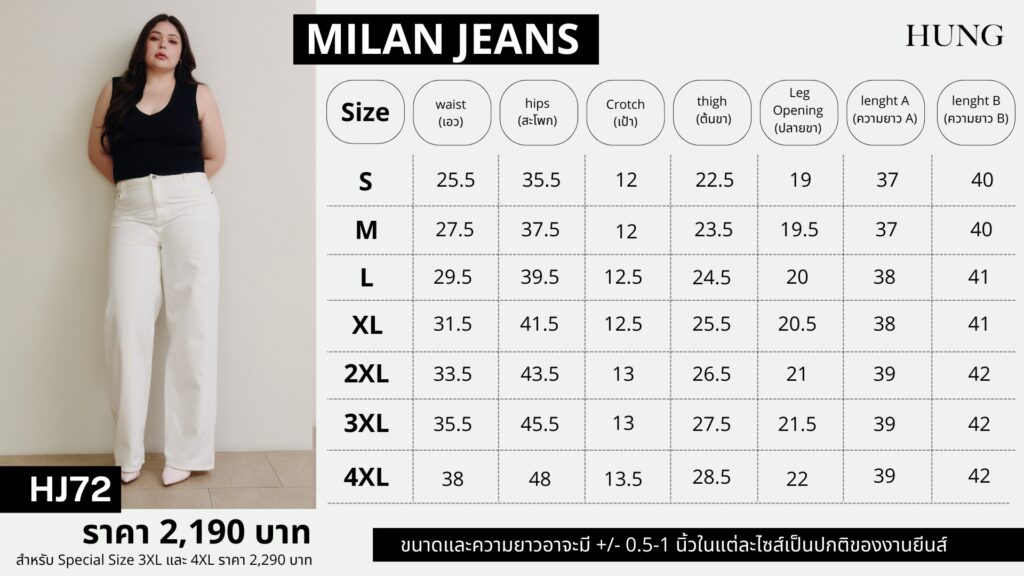 HUNG JEANS HJ72 Milan Jeans
