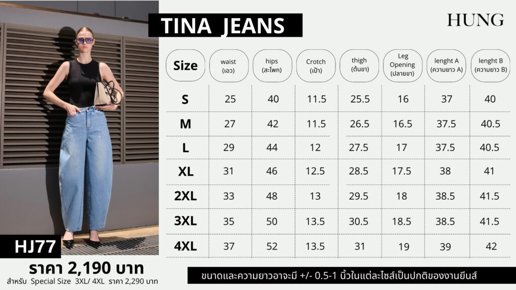 HUNG JEANS HJ77 Tina jeans