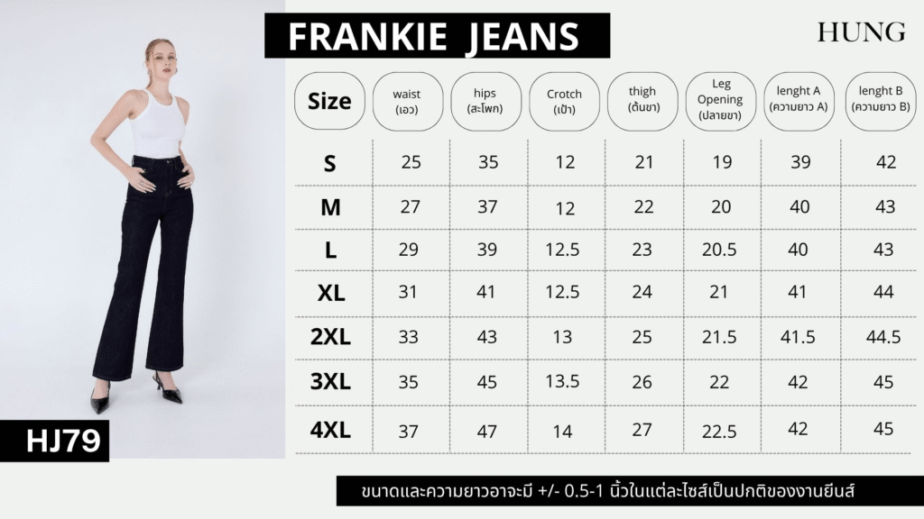 HUNG JEANS (HJ79) Frankie Jeans
