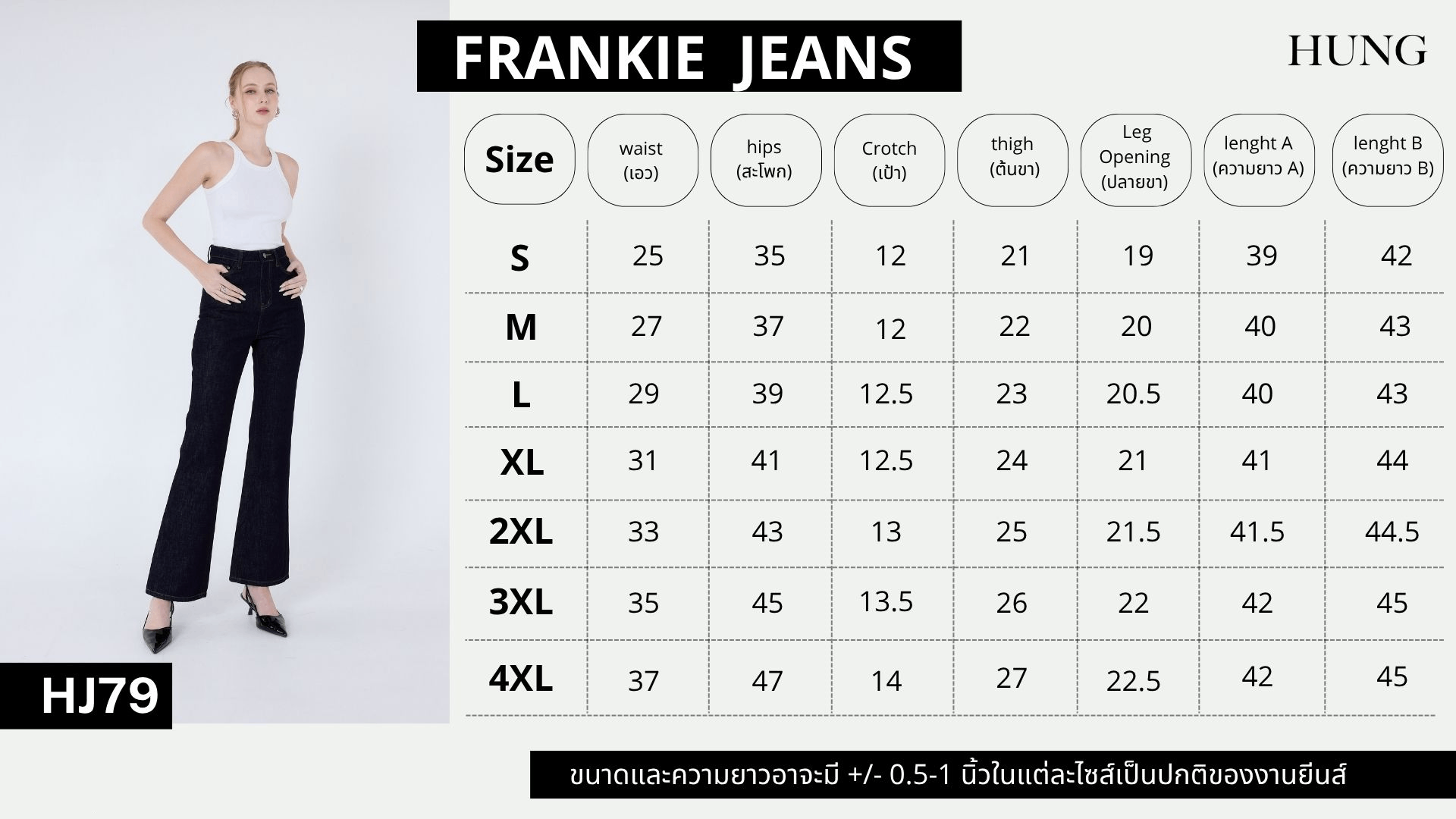 HUNG JEANS (HJ79) Frankie Jeans