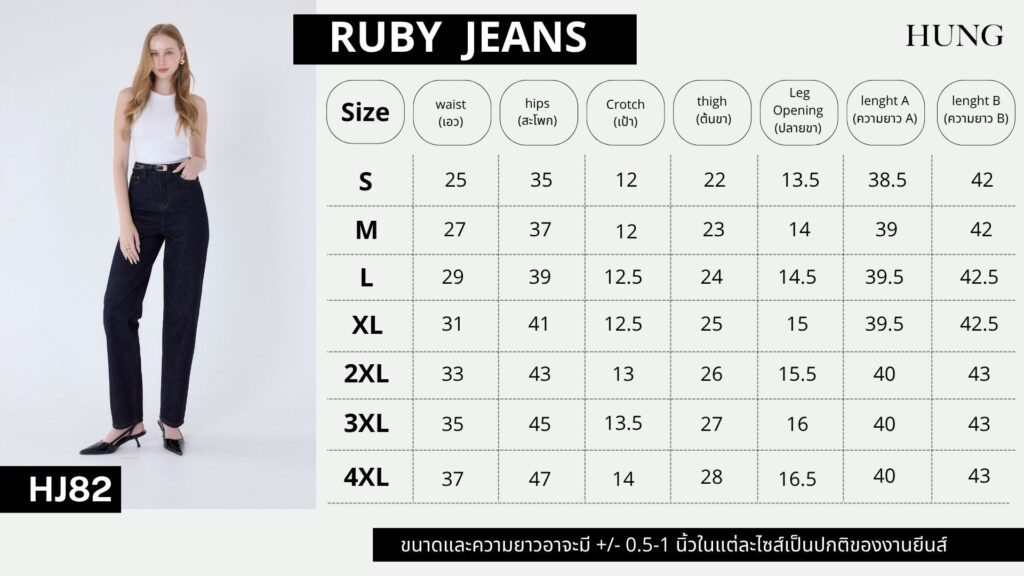 HUNG JEANS (HJ82) Ruby jeans