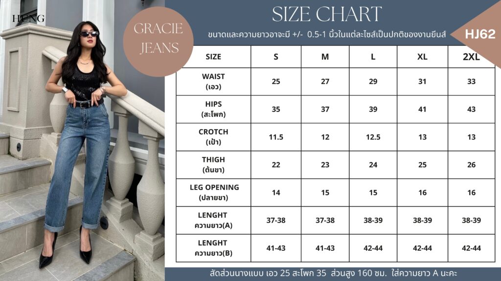 HUNG JEANS (HJ62) Gracie Jeans