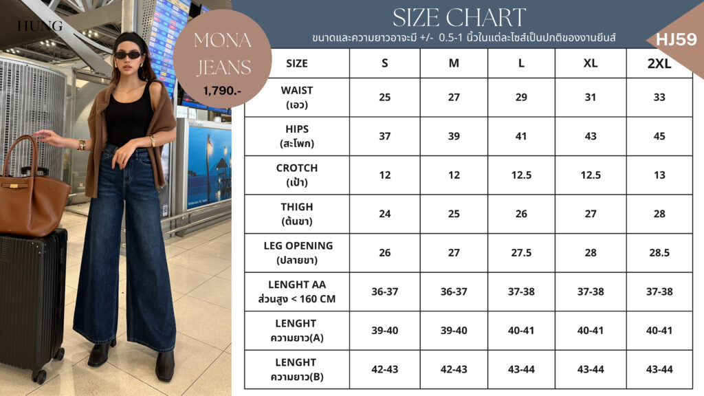 HUNG JEANS (HJ59) Mona Jeans