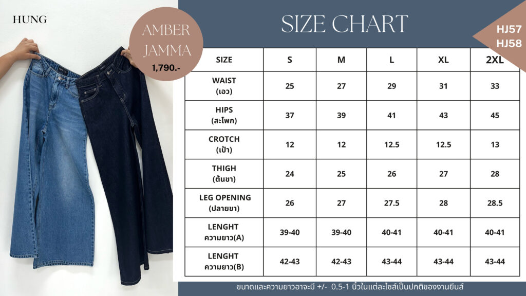 HUNG JEANS (HJ57) Amber Jeans